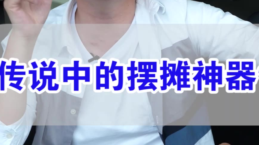 【七哥撩车】除了空间大,豪越为什么能称为国产“汉兰达”?